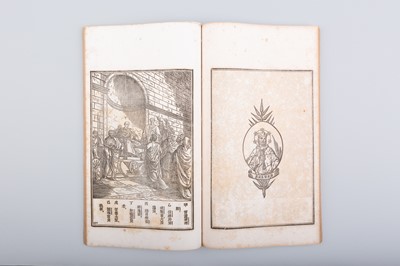 Lot 1626 - LIANGXI LI SIE: THE ESSENCE OF TAOYUAN, VOL. 1-3