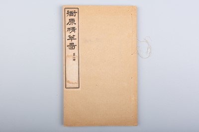 Lot 1626 - LIANGXI LI SIE: THE ESSENCE OF TAOYUAN, VOL. 1-3