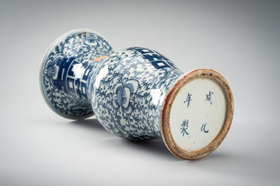 Lot 1913 - A BLUE AND WHITE DOUBLE HAPPINESS YEN YEN PORCELAIN VASE, QING DYNASTY