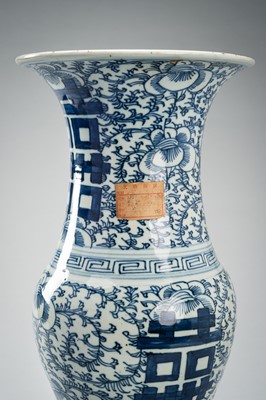 Lot 1913 - A BLUE AND WHITE DOUBLE HAPPINESS YEN YEN PORCELAIN VASE, QING DYNASTY