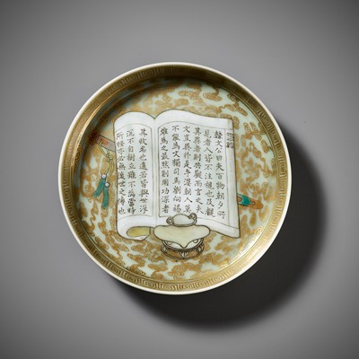 A RARE CELADON-GLAZED POLYCHROME-ENAMELED AND GILT-DECORATED ‘HAN YU’ DISH, QIANLONG MARK AND POSSIBLY OF THE PERIOD