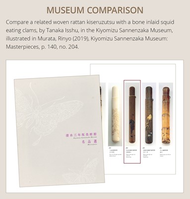 Lot 288 - ISSHU: A FINE INLAID WOVEN RATTAN KISERUZUTSU WITH KIKU (CHRYSANTHEMUM) FLOWERS AND A TABLE SCREEN