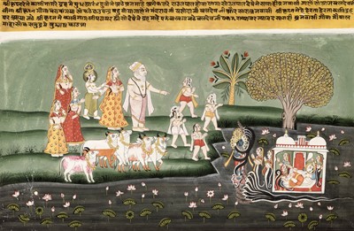 Lot 644 - KRISHNA QUELLING THE SERPENT KING KALIYA, AN ILLUSTRATION FROM A BHAGAVATA PURANA SERIES, MEWAR, 18TH CENTURY