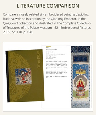 Lot 30 - A LARGE IMPERIAL AND INSCRIBED SILK EMBROIDERED THANGKA OF BUDDHA, KANGXI TO QIANLONG PERIOD