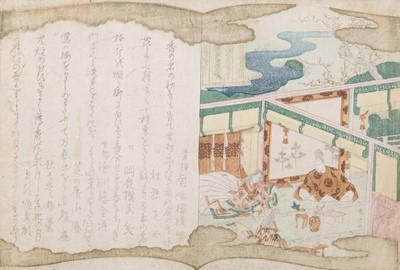Lot 695 - RYURYUKYO SHINSAI: A SURIMONO WITH A PALACE PAVILLION