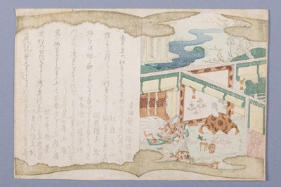 RYURYUKYO SHINSAI: A SURIMONO WITH A PALACE PAVILLION