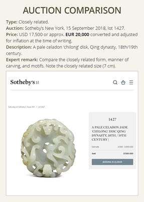 Lot 175 - A PALE CELADON AND RUSSET JADE ‘CHILONG AND YOUNG WITH LINGZHI’ BI DISK, 18TH-19TH CENTURY