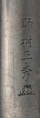Lot 257 - NOMURA MASAHIDE: A FINE SHIBUICHI KOZUKA WITH ISE-EBI (SPINY LOBSTER)