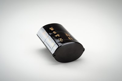 Lot 216 - GOZAN: A LARGE LACQUER TWO-CASE INRO WITH A MOONLIT SKY AND A POEM