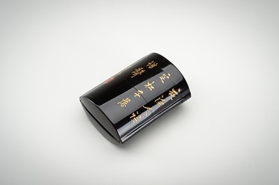 Lot 216 - GOZAN: A LARGE LACQUER TWO-CASE INRO WITH A MOONLIT SKY AND A POEM