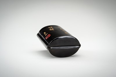 Lot 216 - GOZAN: A LARGE LACQUER TWO-CASE INRO WITH A MOONLIT SKY AND A POEM