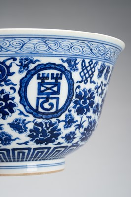Lot 1949 - A BLUE AND WHITE ‘BAJIXIANG’ PORCELAIN BOWL, DAOGUANG MARK AND PERIOD
