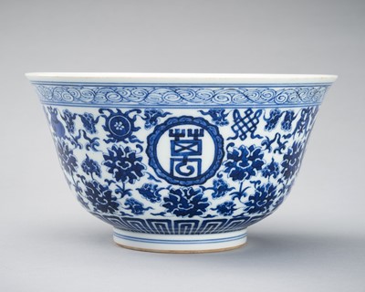 Lot 1949 - A BLUE AND WHITE ‘BAJIXIANG’ PORCELAIN BOWL, DAOGUANG MARK AND PERIOD