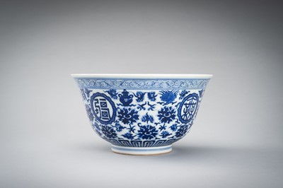 Lot 1949 - A BLUE AND WHITE ‘BAJIXIANG’ PORCELAIN BOWL, DAOGUANG MARK AND PERIOD