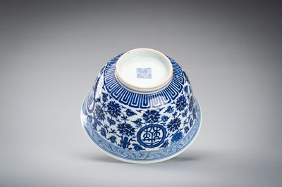 Lot 1949 - A BLUE AND WHITE ‘BAJIXIANG’ PORCELAIN BOWL, DAOGUANG MARK AND PERIOD