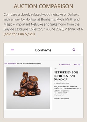 Lot 236 - HO RAKUMIN: A FINE WOOD NETSUKE OF DAIKOKU