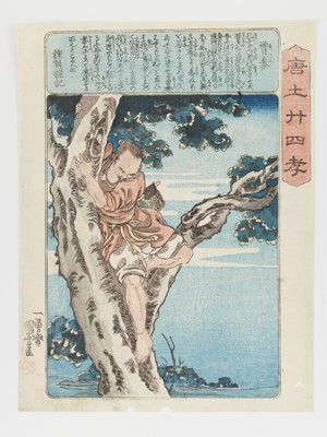 Lot 486 - ICHIYUSAI KUNIYOSHI: A COLOR WOODBLOCK PRINT OF SOSHIN