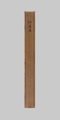 Lot 312 - A FINE SCROLL PAINTING OF A FIERCE NIO GUARDIAN