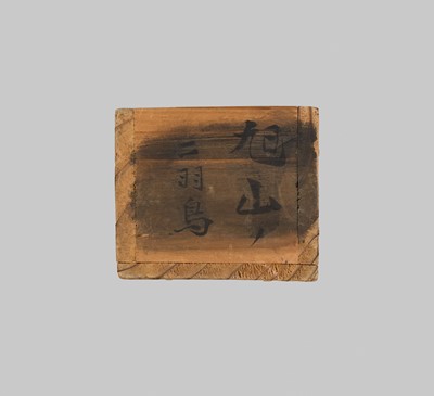 Lot 325 - SAITO KYOBUN: A FINE SCROLL PAINTING OF A WOLF WITH A DECAPITATED HEAD