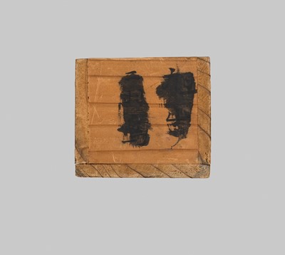 Lot 325 - SAITO KYOBUN: A FINE SCROLL PAINTING OF A WOLF WITH A DECAPITATED HEAD