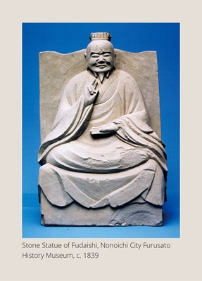 Lot 161 - A LARGE WOOD FIGURE OF A FUDAISHI, C. 1700