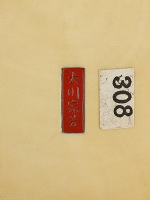 Lot 158 - MUNEYOSHI: AN IVORY OKIMONO OF A WOODCUTTER AND BOY