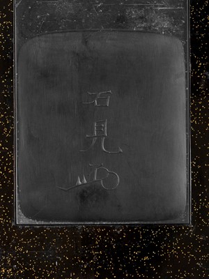 Lot 125 - TATSUKE TAKAHIRO: A FINE LACQUER SUZURIBAKO (WRITING SET)