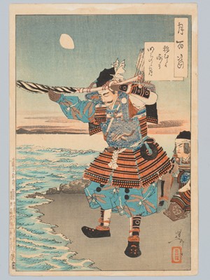 Lot 338 - TSUKIOKA YOSHITOSHI: INAMURA PROMONTORY MOON AT DAYBREAK - NITTA NO YOSHISADA