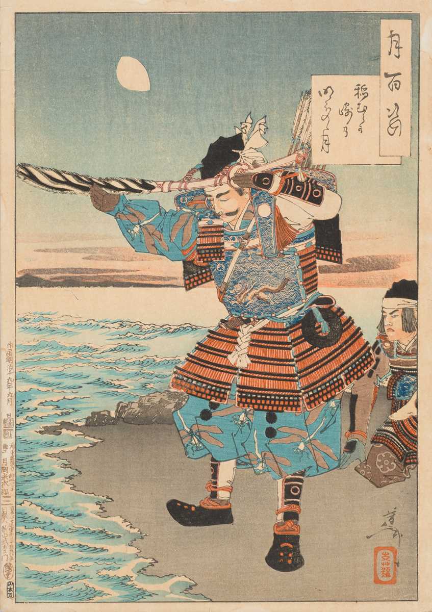 Lot 338 - TSUKIOKA YOSHITOSHI: INAMURA PROMONTORY MOON AT DAYBREAK - NITTA NO YOSHISADA