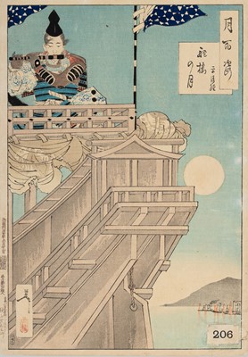 Lot 643 - TSUKIOKA YOSHITOSHI: MOON AND THE HELM OF A BOAT - TAIRA NO KIYOTSUNE