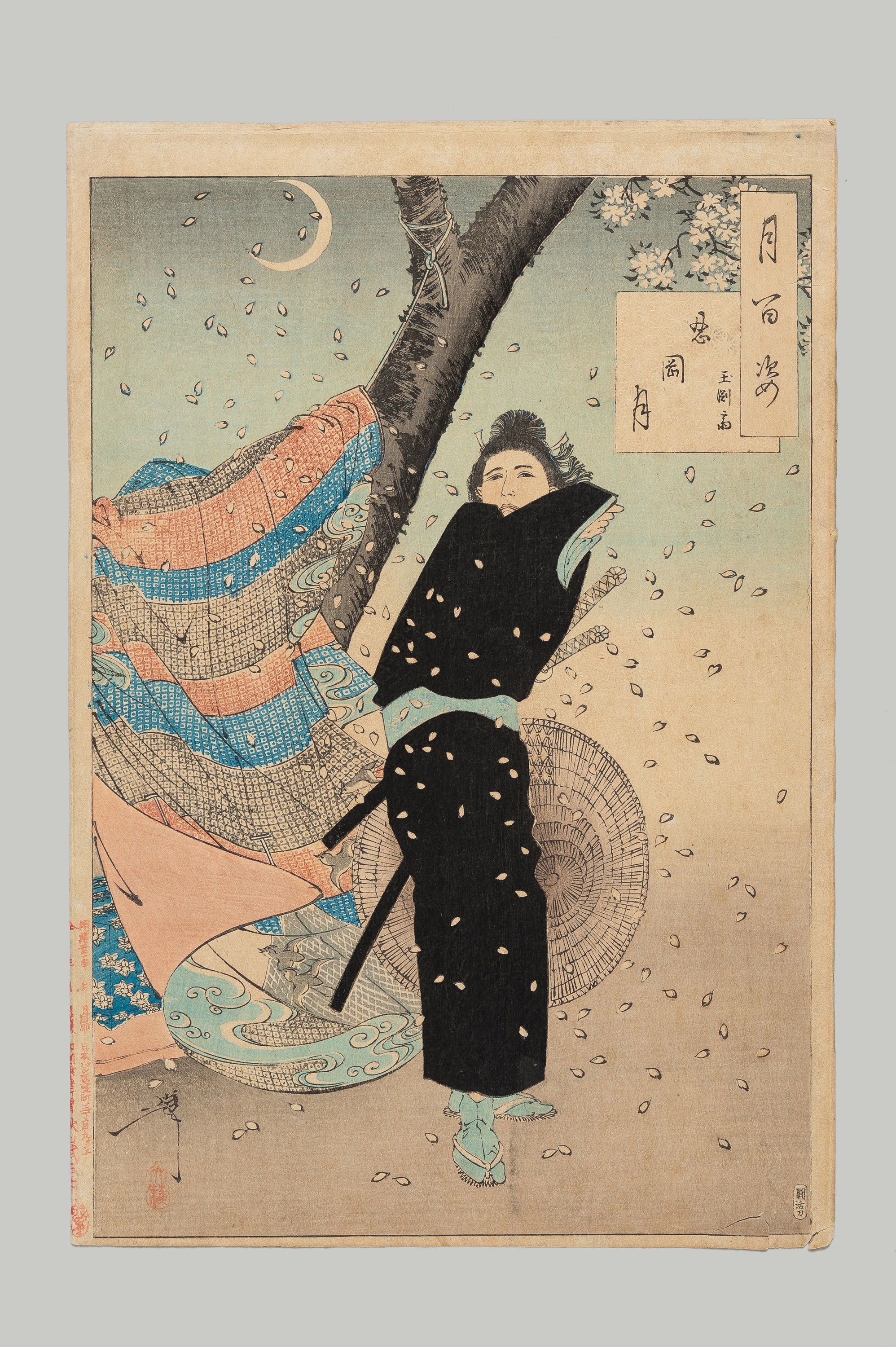 吉澤鐵石色紙墨戲百選 Lot 648 - TSUKIOKA YOSHITOSHI: MOON AT SHINOBUGAOKA -
