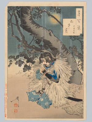 Lot 861 - TSUKIOKA YOSHITOSHI: RAINY MOON - KOJIMA TAKANORI
