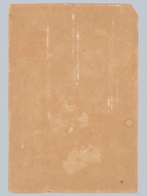 Lot 861 - TSUKIOKA YOSHITOSHI: RAINY MOON - KOJIMA TAKANORI