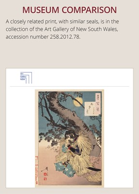 Lot 861 - TSUKIOKA YOSHITOSHI: RAINY MOON - KOJIMA TAKANORI