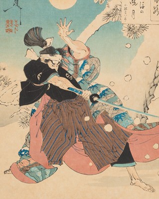 Lot 344 - TSUKIOKA YOSHITOSHI: DAWN MOON AND TUMBLING SNOW - KOBAYASHI HEIHACHIRO
