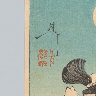 Lot 344 - TSUKIOKA YOSHITOSHI: DAWN MOON AND TUMBLING SNOW - KOBAYASHI HEIHACHIRO