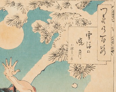 Lot 344 - TSUKIOKA YOSHITOSHI: DAWN MOON AND TUMBLING SNOW - KOBAYASHI HEIHACHIRO