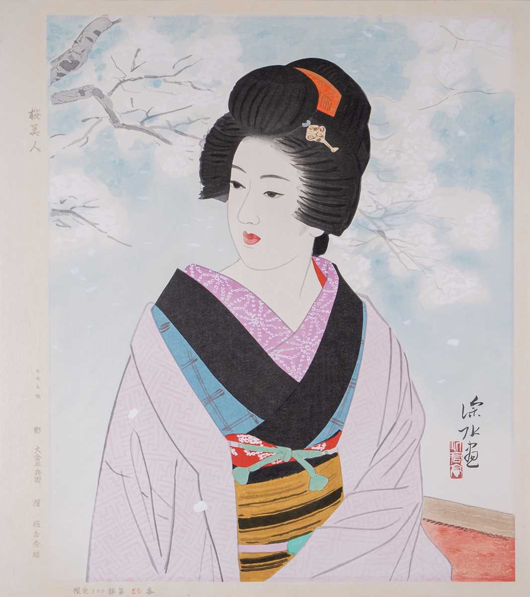 Lot 611 - ITO SHINSUI: BEAUTY OF CHERRY BLOSSOMS