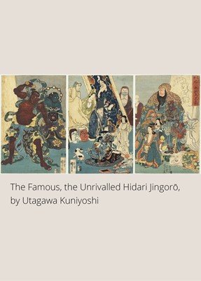 Lot 1554 - A SIGNED POLYCHROME WOOD FIGURE OF DAIKOKU