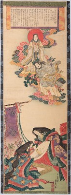 Lot 863 - UTAGAWA SADAHIDE: DIPTYCH OF THE KAMI OF AGRICULTURE WAKUMUSUBI