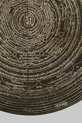 Lot 7 - A LARGE AND INSCRIBED BRONZE VOTIVE PLAQUE, DEPICTING CHAKRASAMVARA IN UNION WITH VAJRAYOGINI