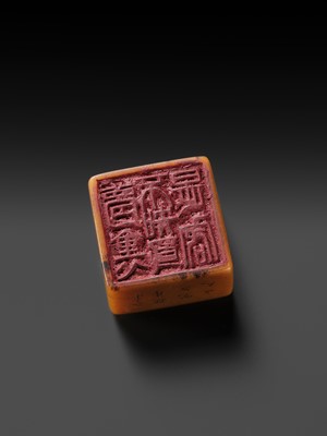 Lot 419 - A TIANHUANG ‘KUI PHOENIX’ SEAL, BY DENG SHIRU, DATED 1799