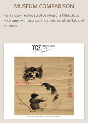 MICHIZUMI IWAMATSU (1798-1854): A FINE PAINTING OF A NITTA CAT