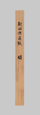 MICHIZUMI IWAMATSU (1798-1854): A FINE PAINTING OF A NITTA CAT