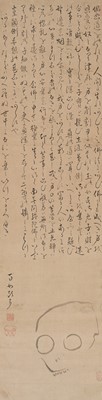 Lot 599 - HYAKUJO JIHO: SKULL AND CALLIGRAPHY