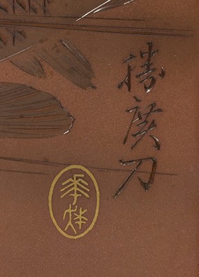 KAGAWA KATSUHIRO: A FINE WOOD AND SOFT-METAL-INLAID COPPER PANEL DEPICTING CARPS UNDER PINES