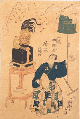 UTAGAWA KUNIYOSHI: PREMIER TOP SPINNING TRICKS BY TAKEZAWA TOJI