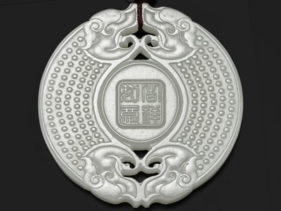 Lot 978 - A WHITE JADE ‘HUANG’ PLAQUE, LATE QING DYNASTY TO REPUBLIC PERIOD