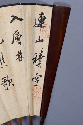 Lot 1638 - A FAN PAINTED WITH A SNOWY LANDSCAPE, AFTER WANG HUI, c 1900s