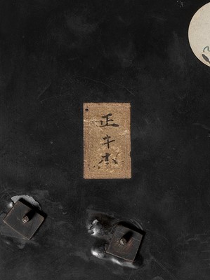 Lot 234 - YAMAJI MITSUYUKI: A LARGE IVORY OKIMONO OF AN EGRET CATCHING AN EEL
